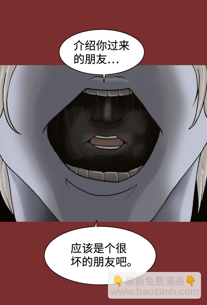 第51话10