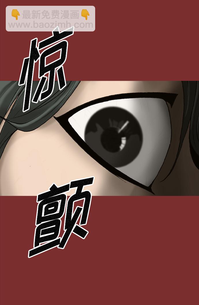 第51话11
