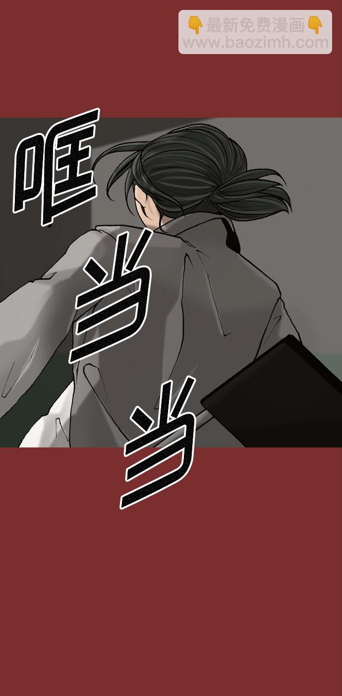 第51话12