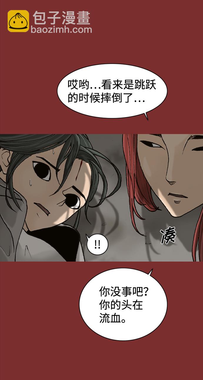 第51话17
