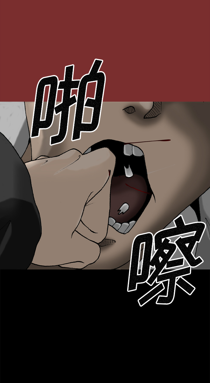 第51话20