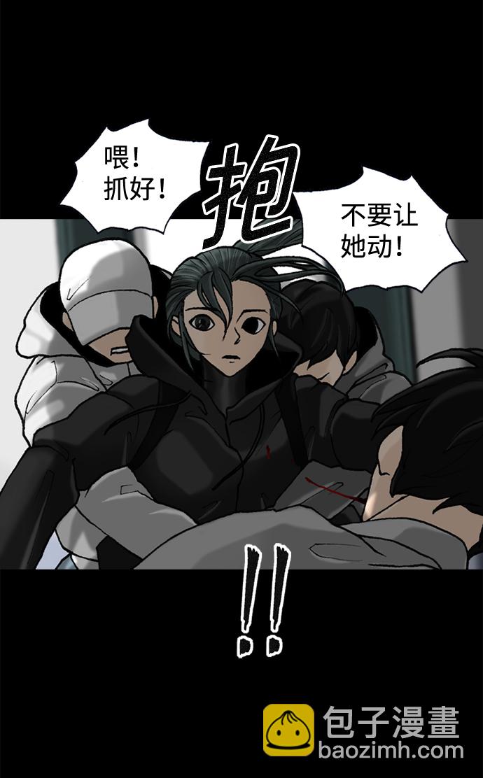 第51话21
