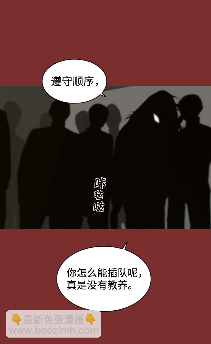 第51话26