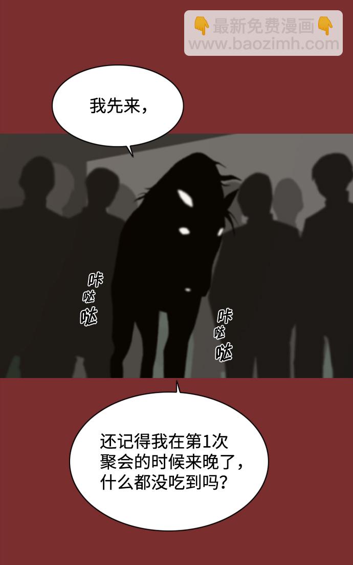 第51话27