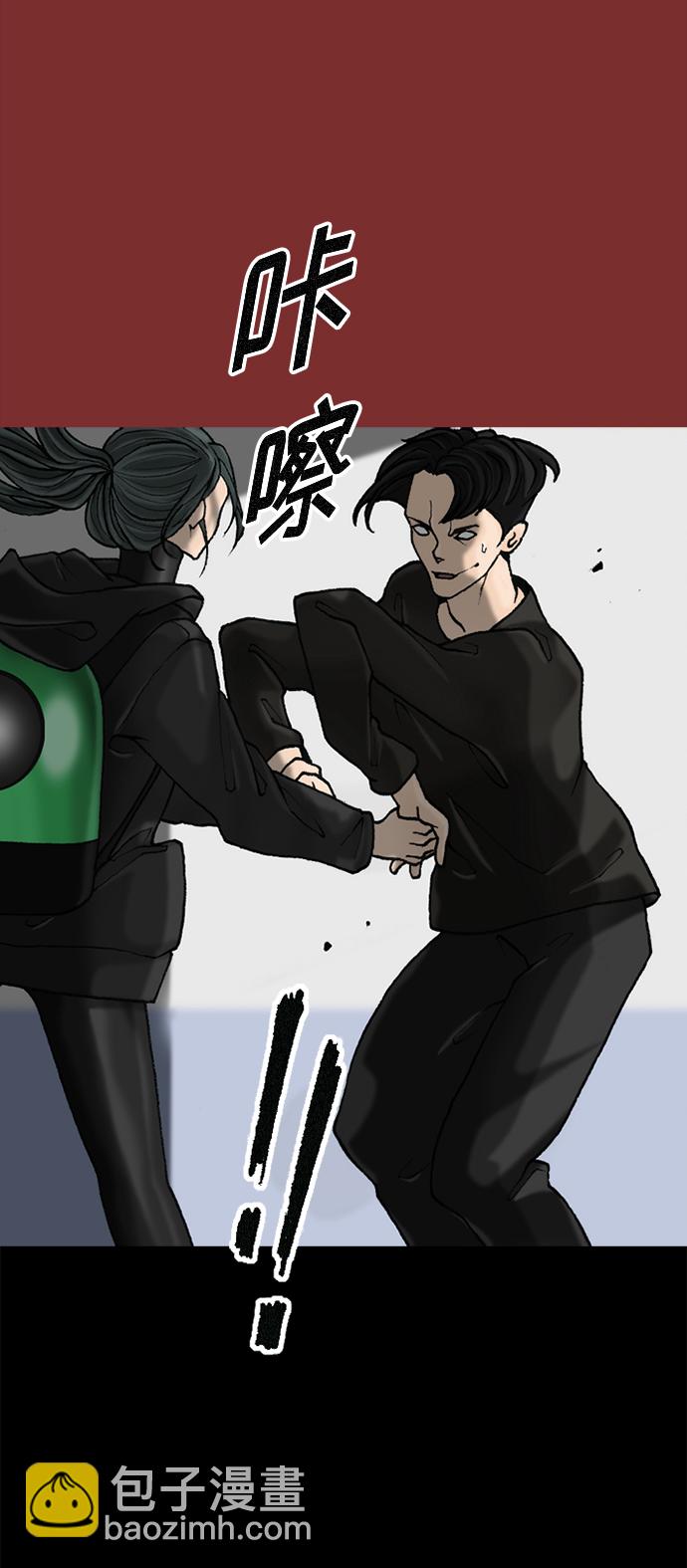 第51话29