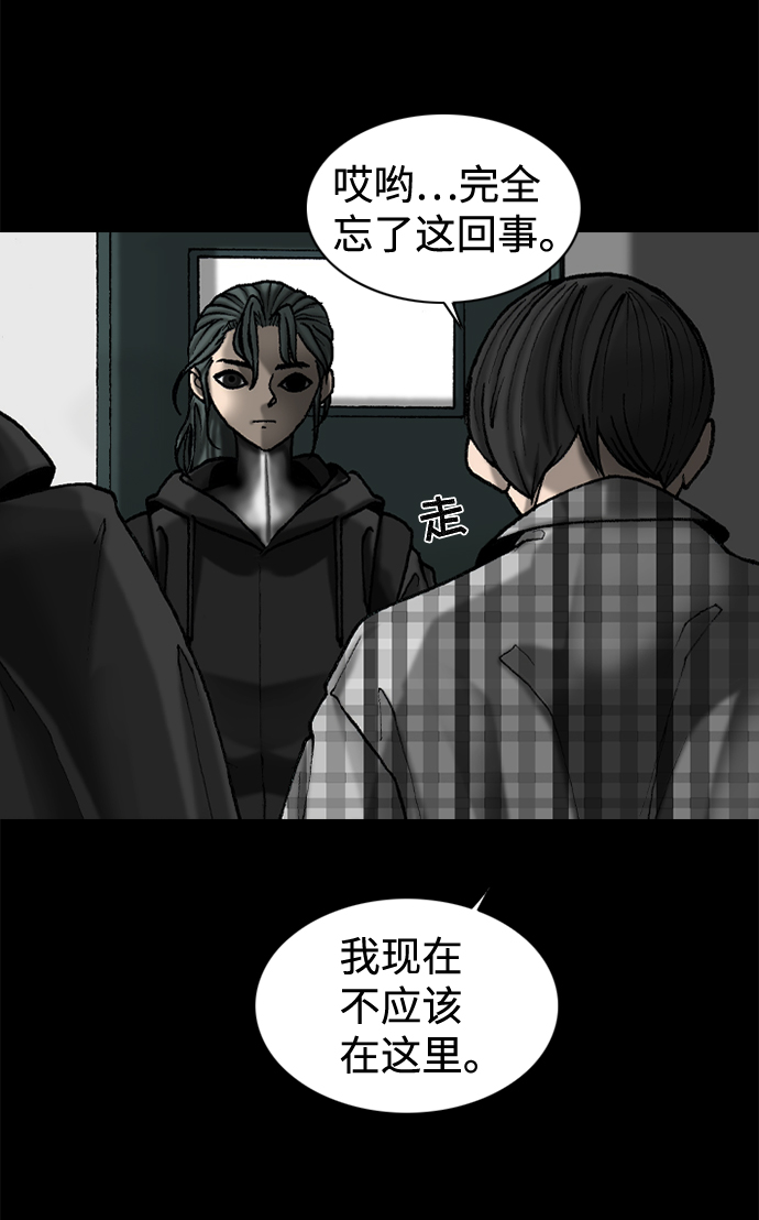 第51话3