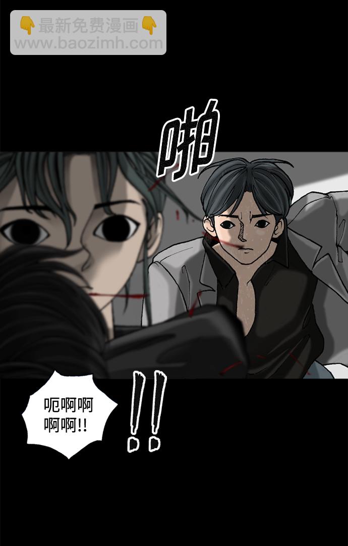 第51话30