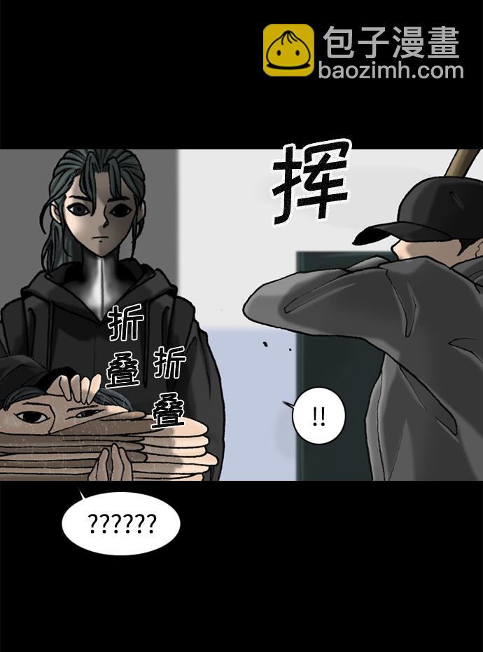第51话34