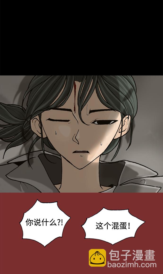 第51话36