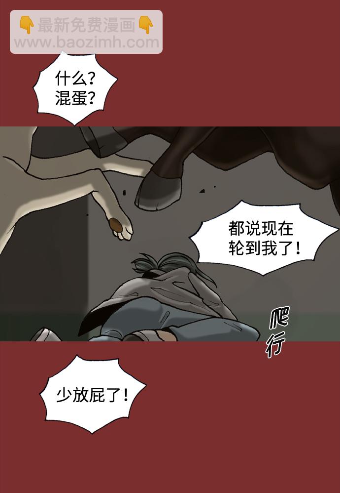 第51话37