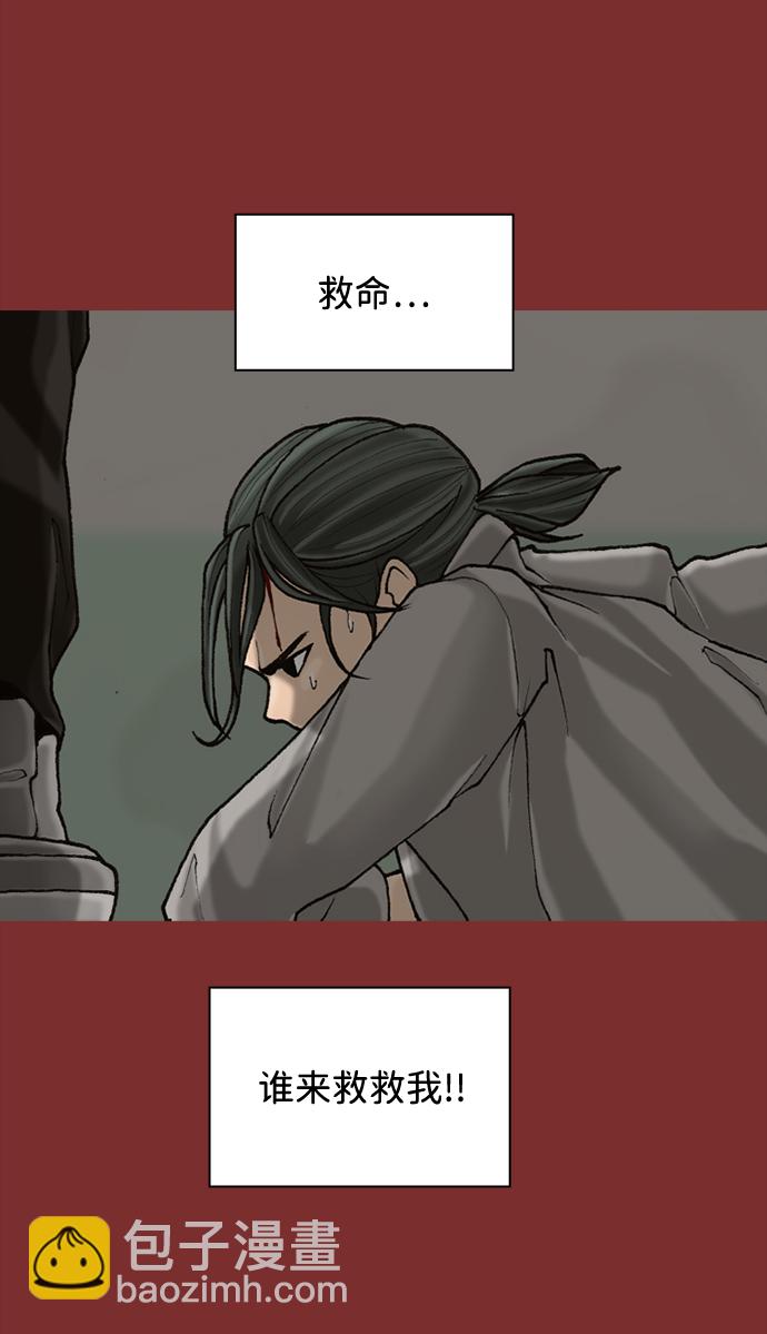 第51话38