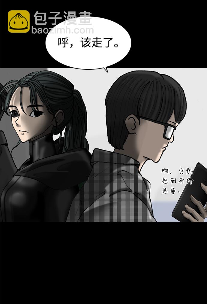 第51话4