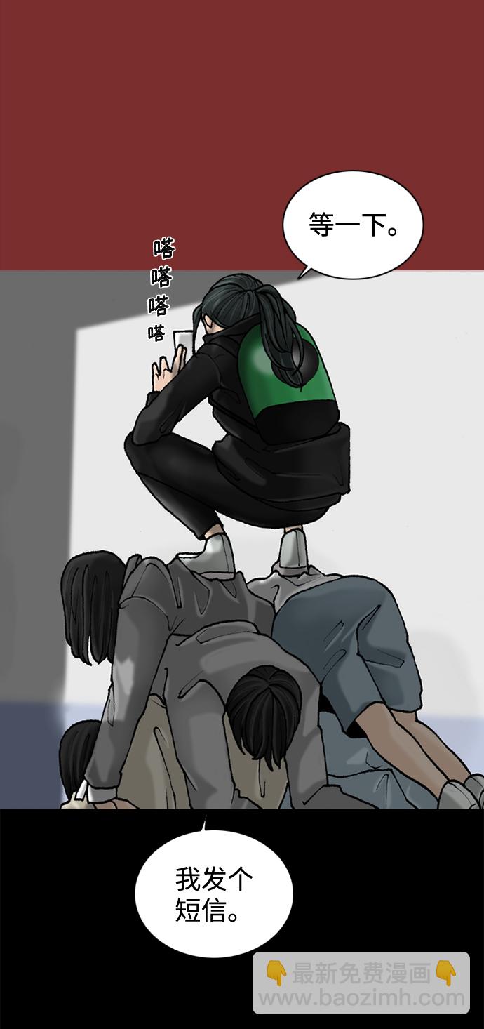 第51话42