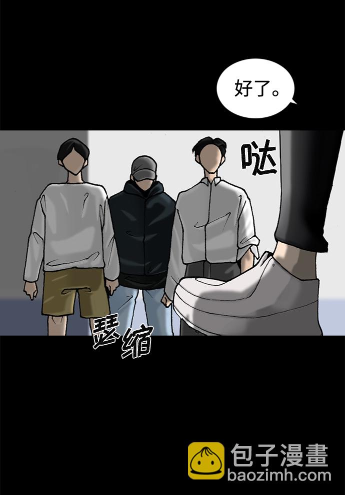 第51话43