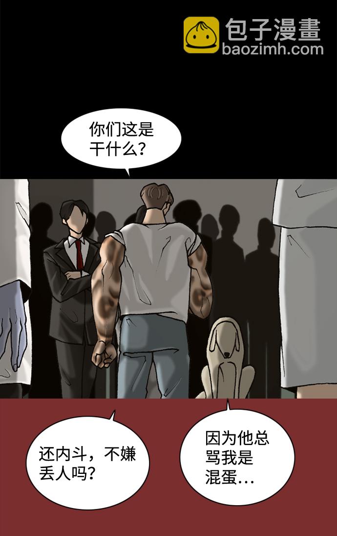 第51话44