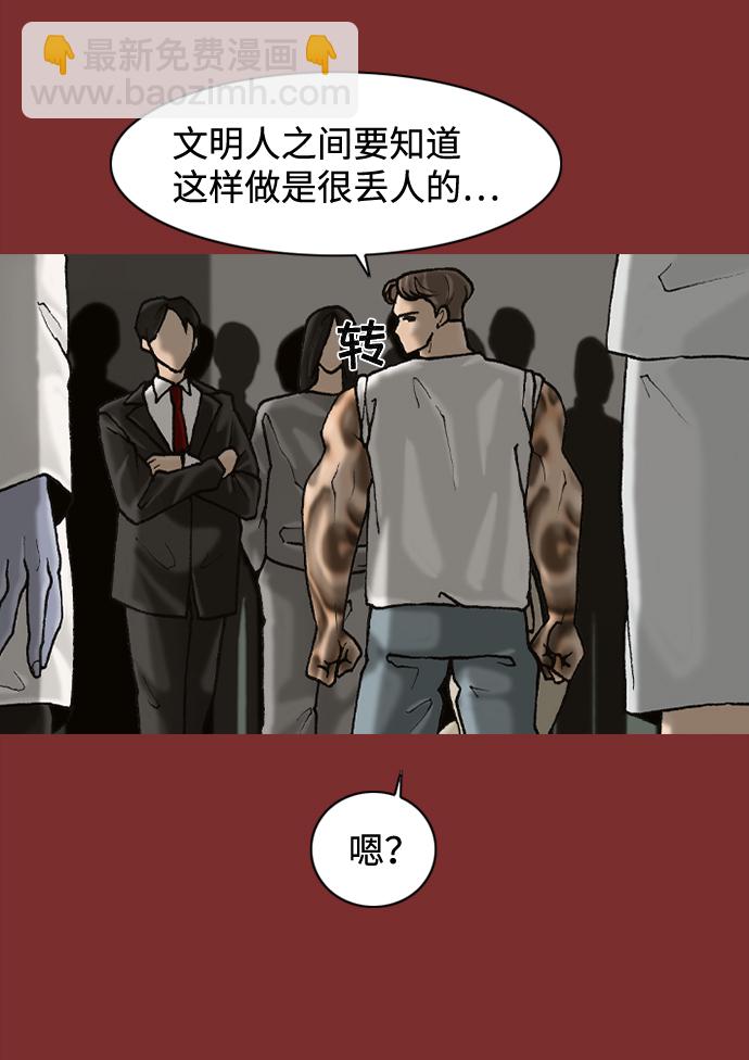 第51话45