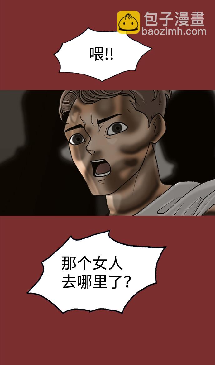 第51话46