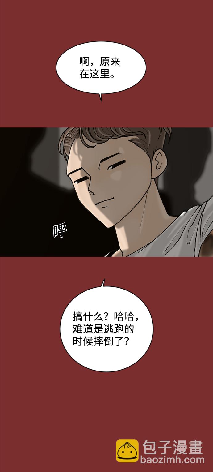 第51话48