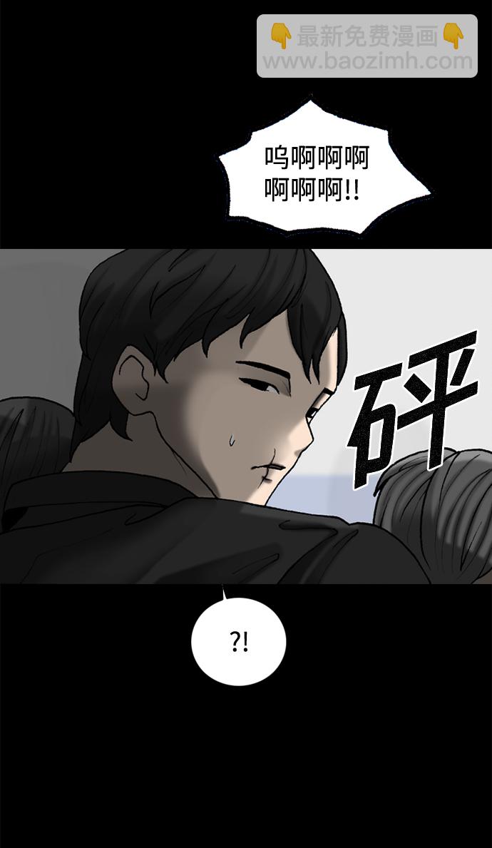 第51话5