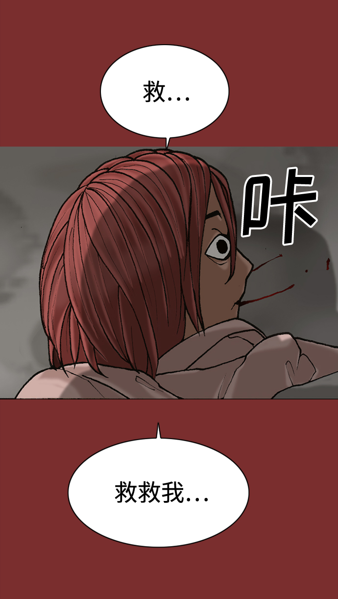 第51话54