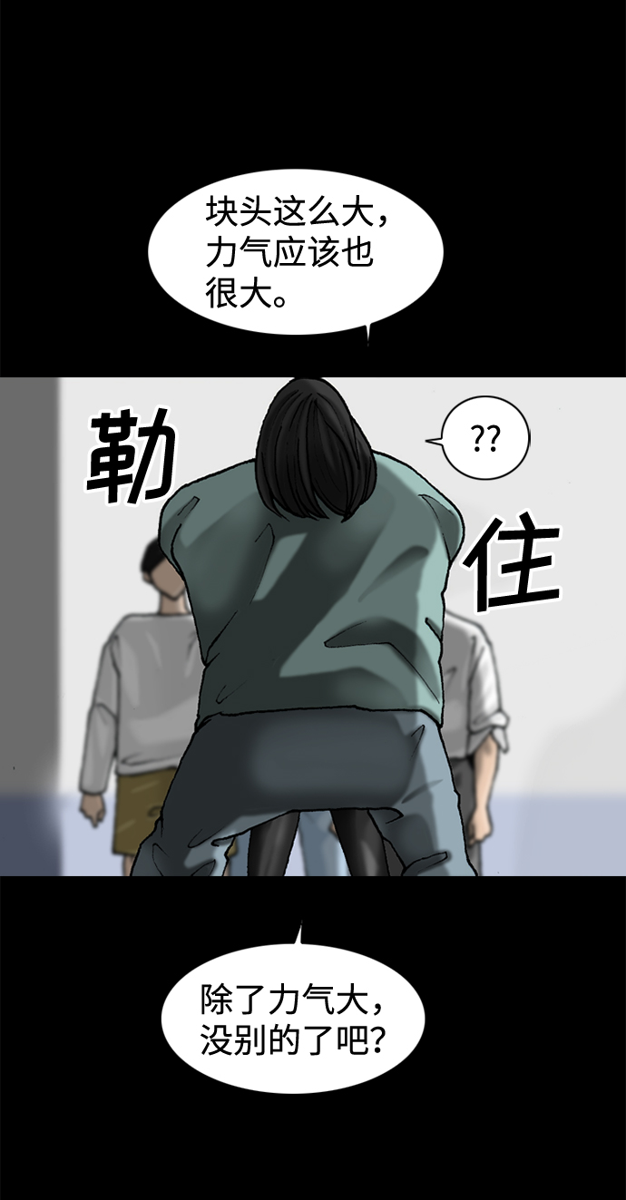 第51话57