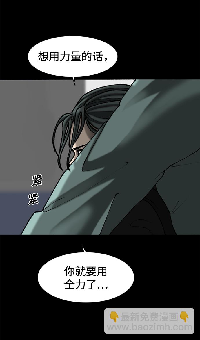 第51话58