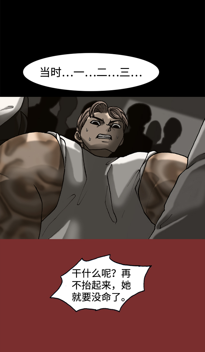 第51话59