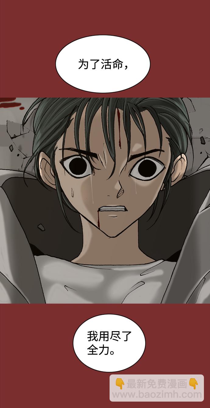 第51话61