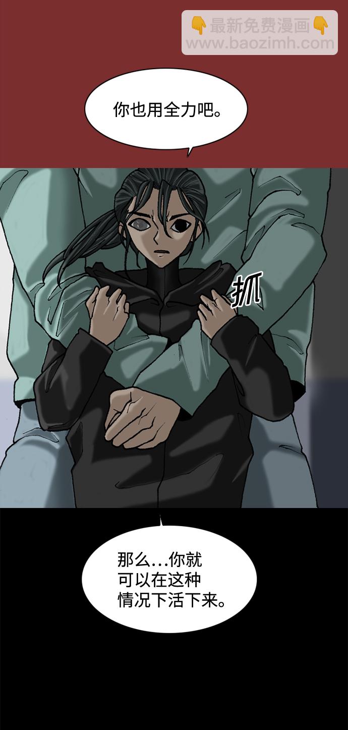 第51话62