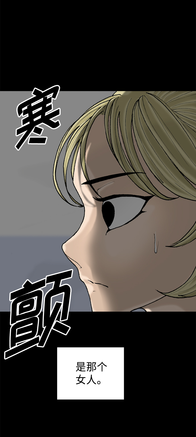 第51话68