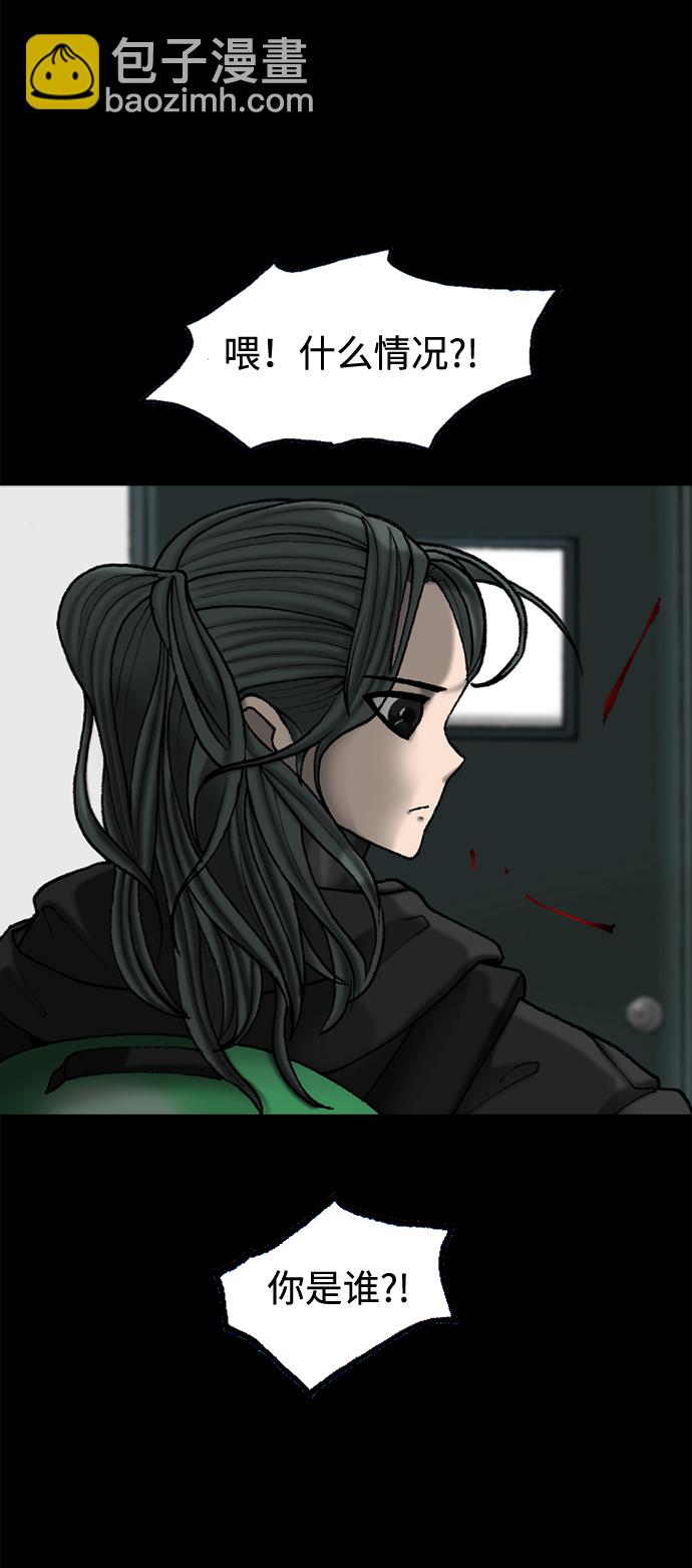 第51话7