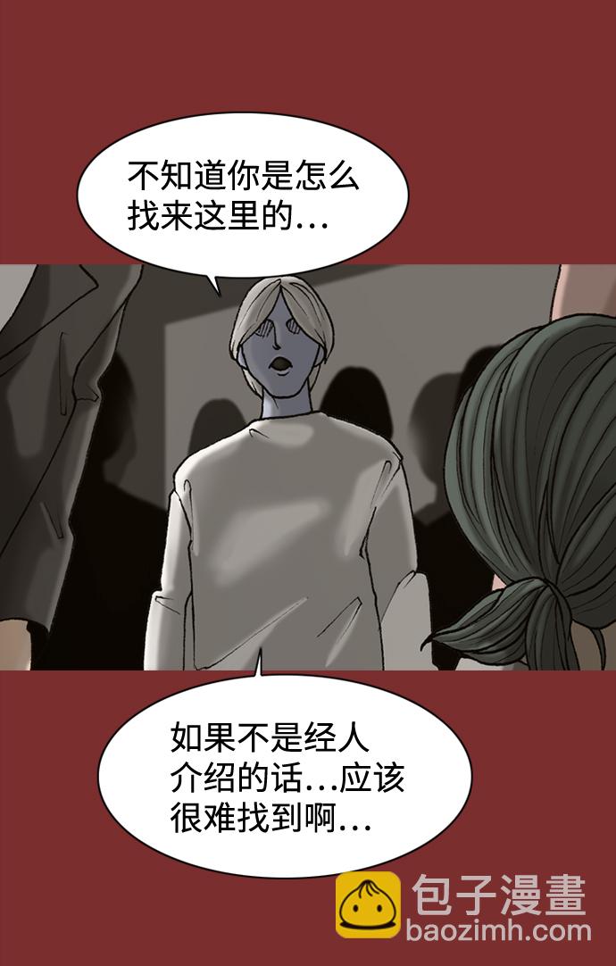 第51话9