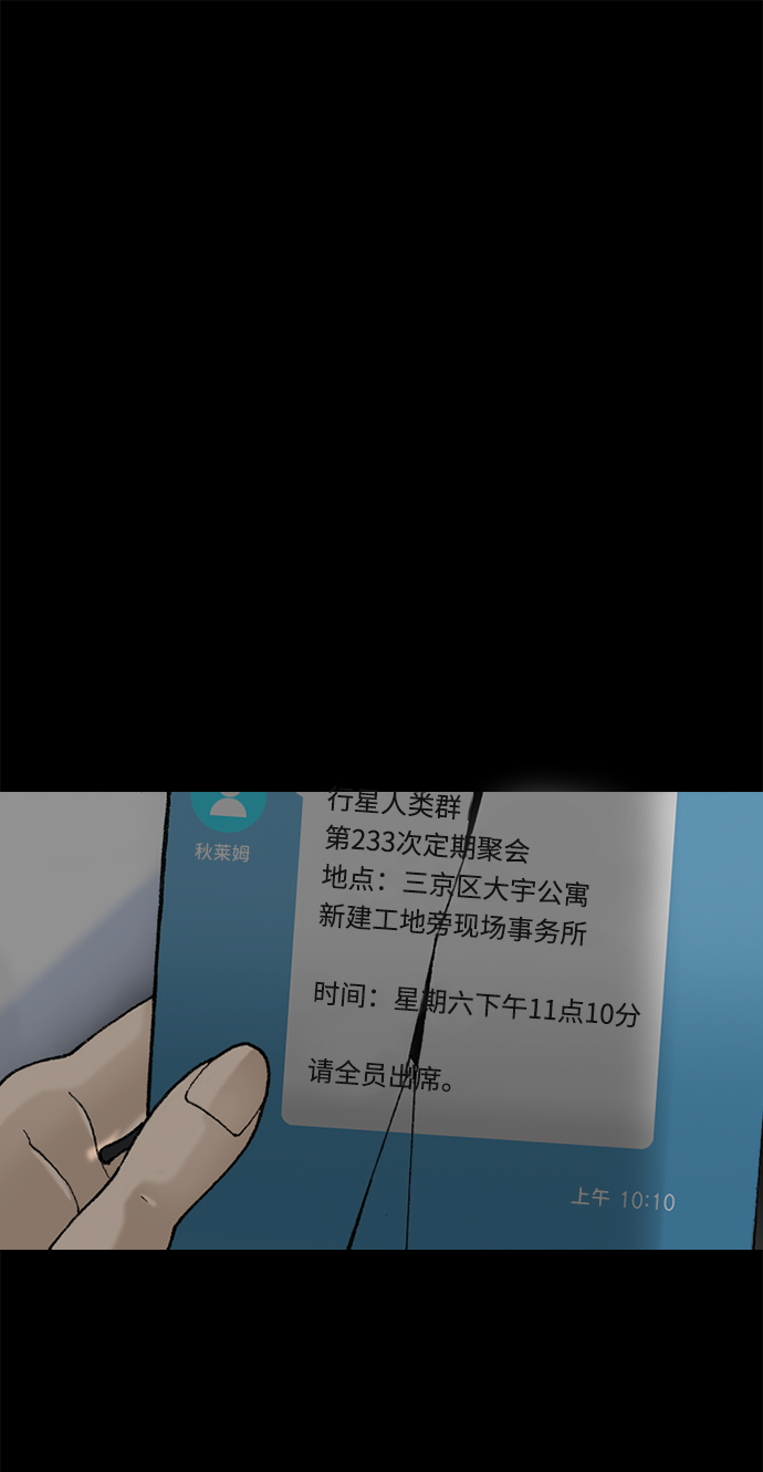 第52话1
