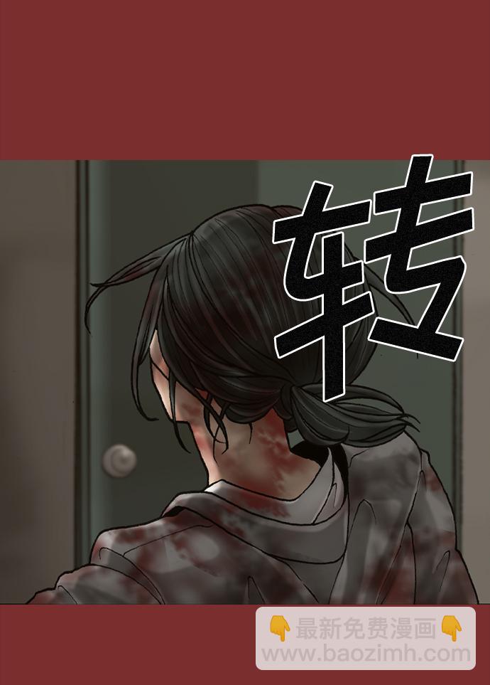 第52话12