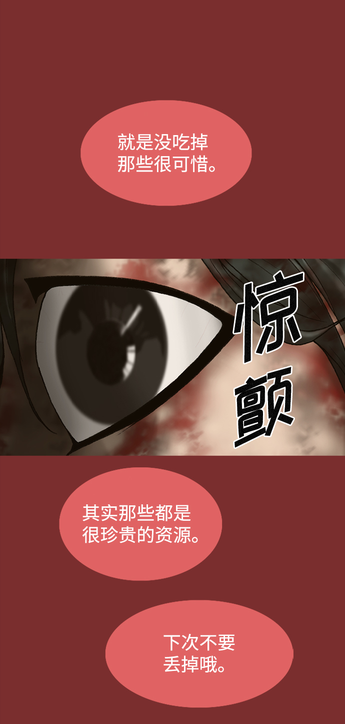 第52话13
