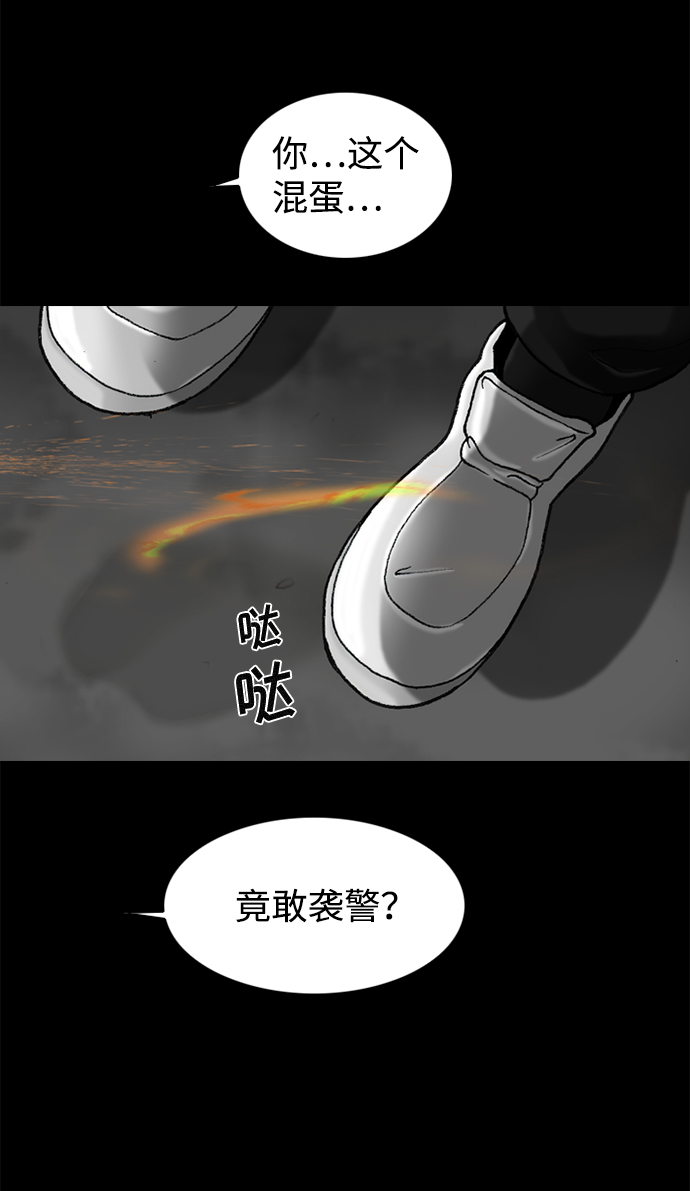 第52话43