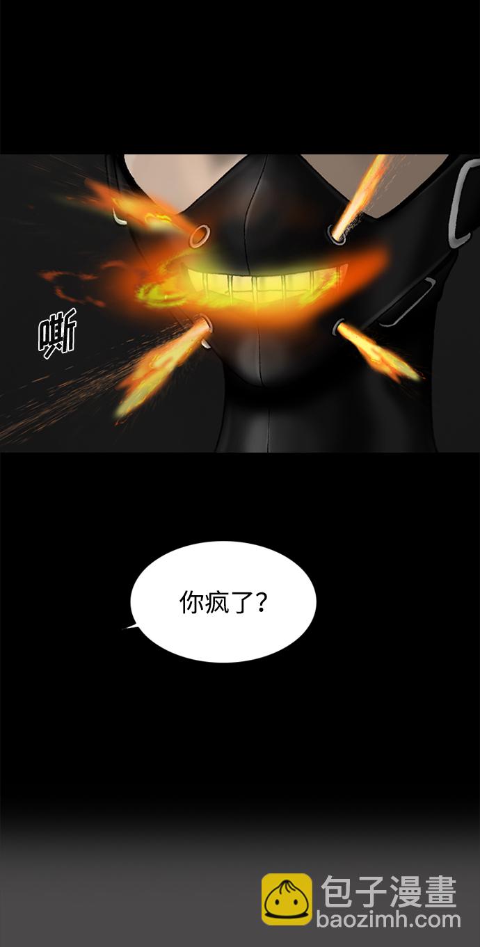 第52话44
