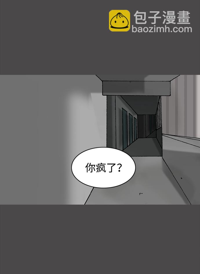 第52话45