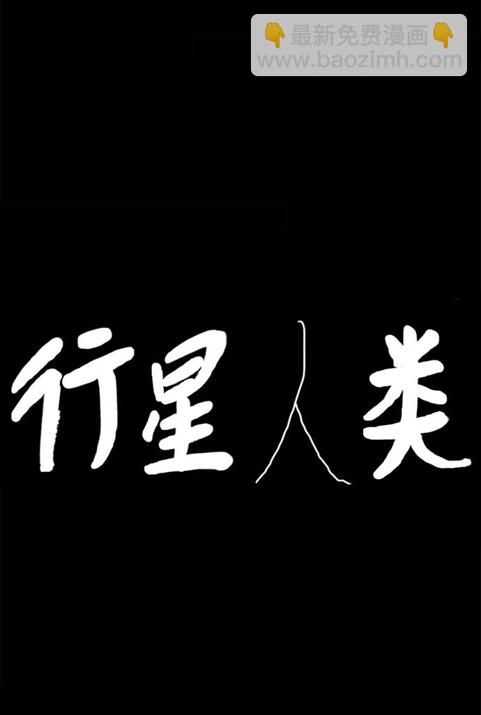 第52话5