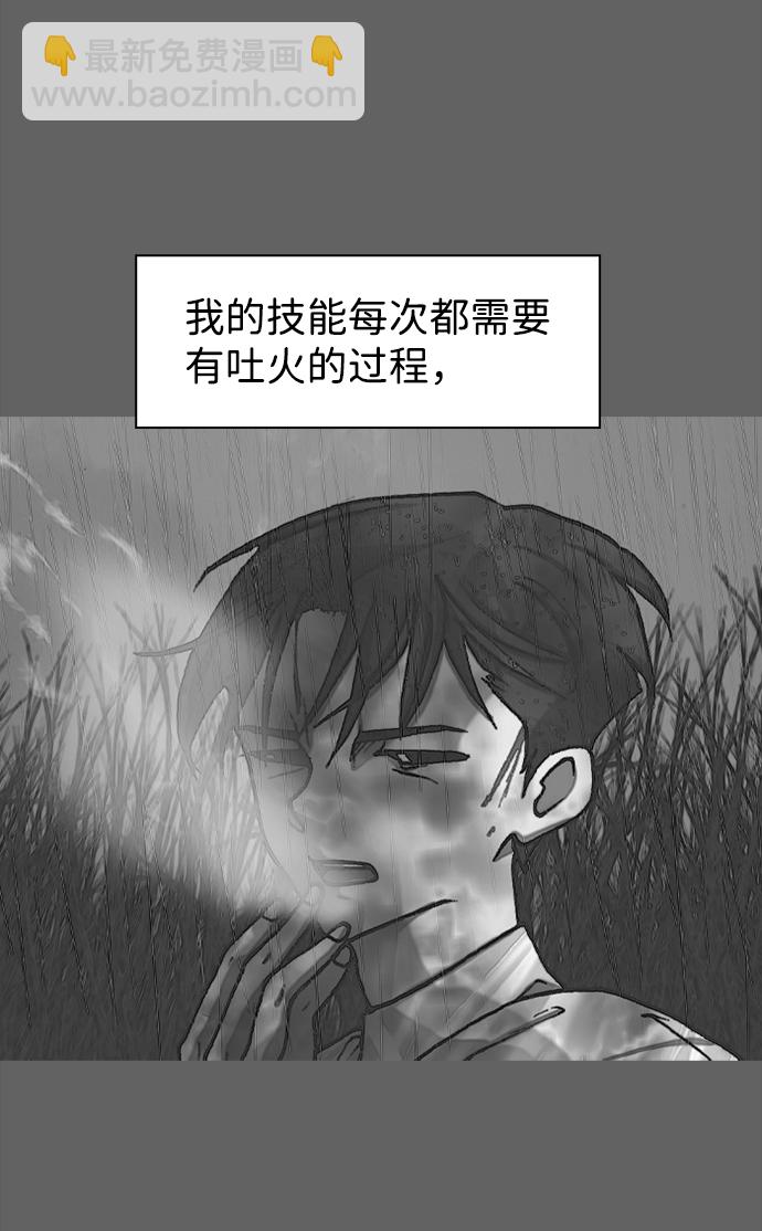 第53话14