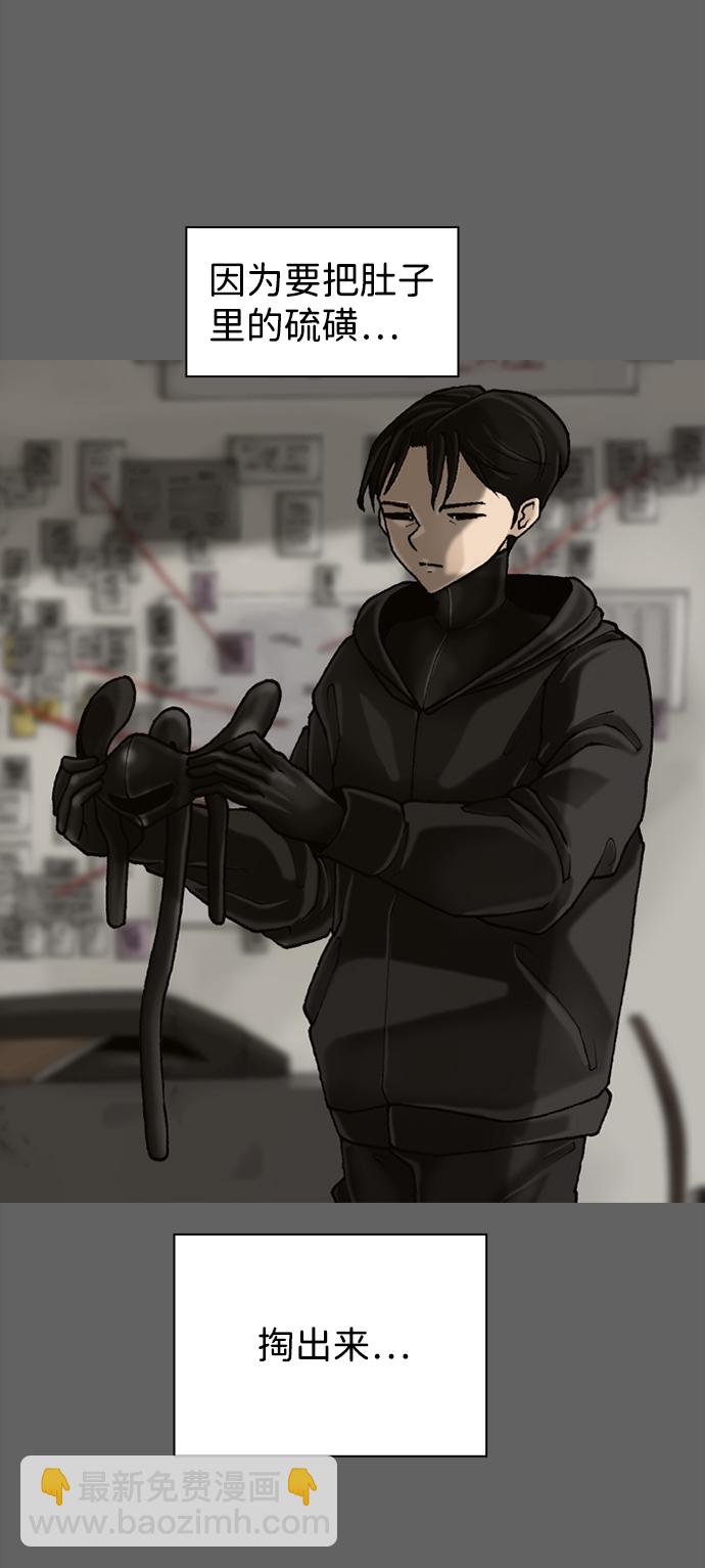 第53话16