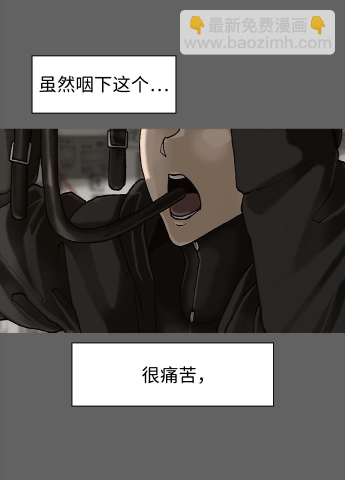 第53话17