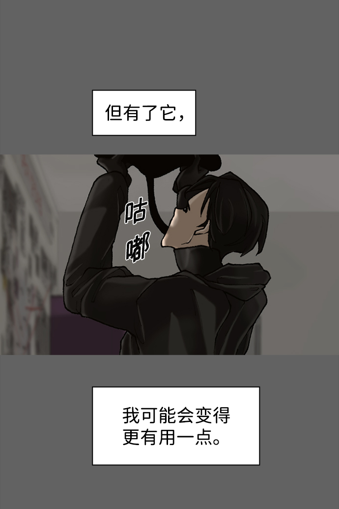 第53话18