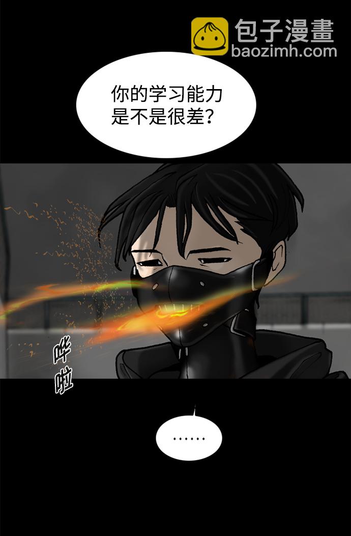 第53话2