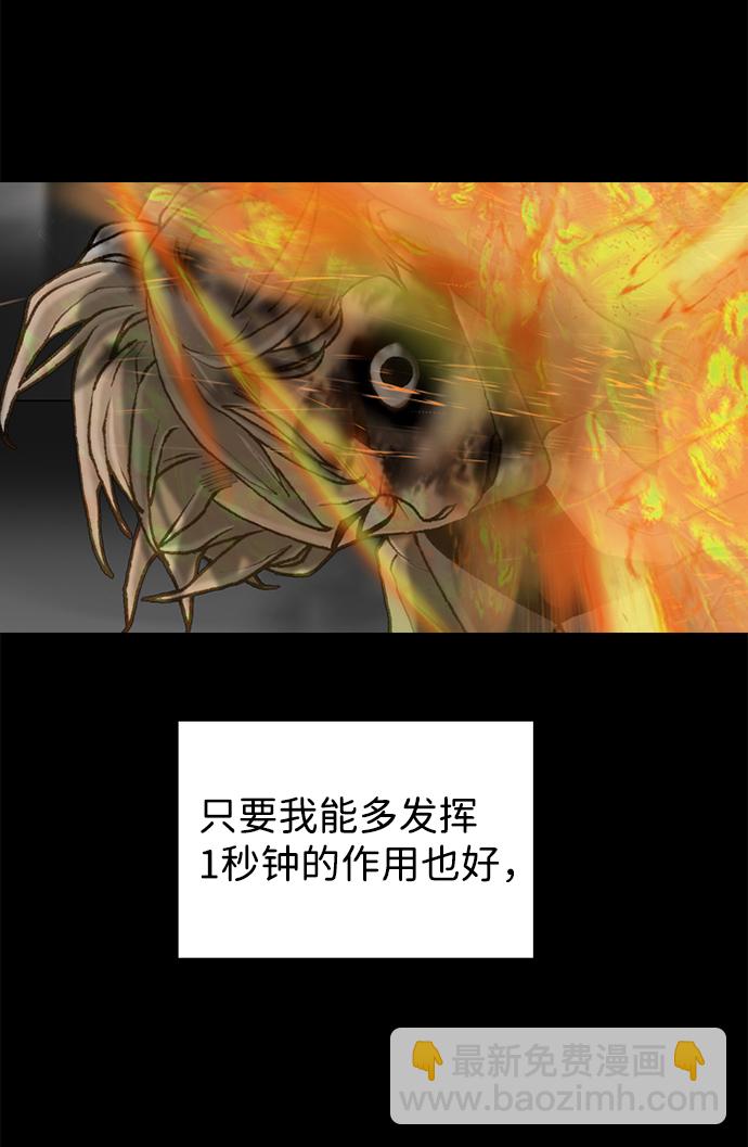 第53话22