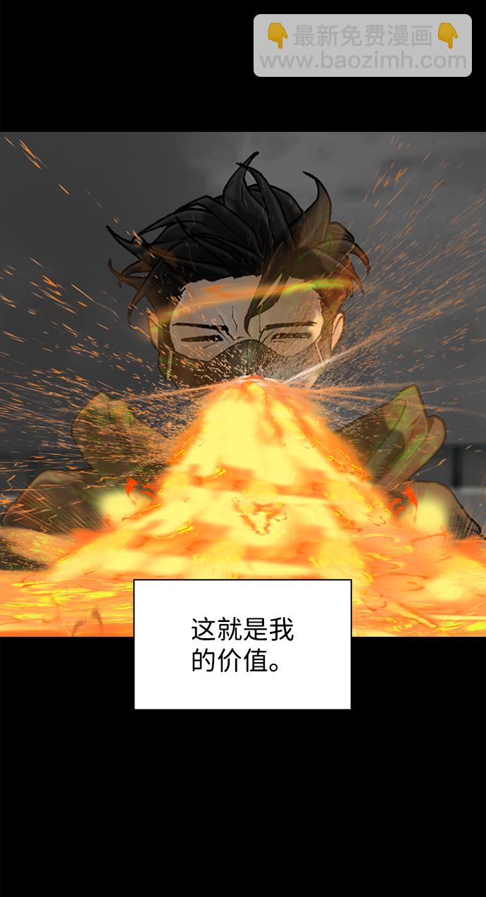 第53话23