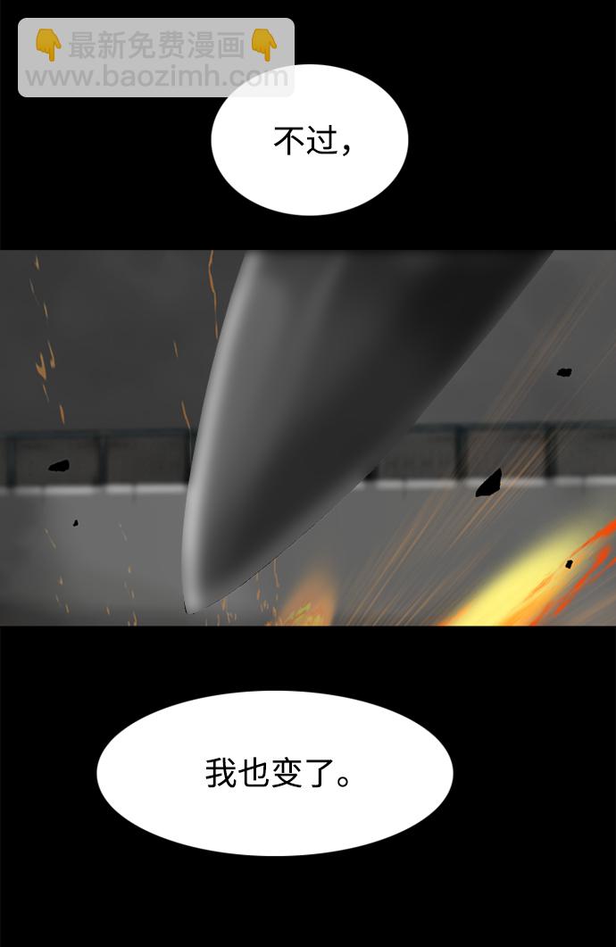 第53话28