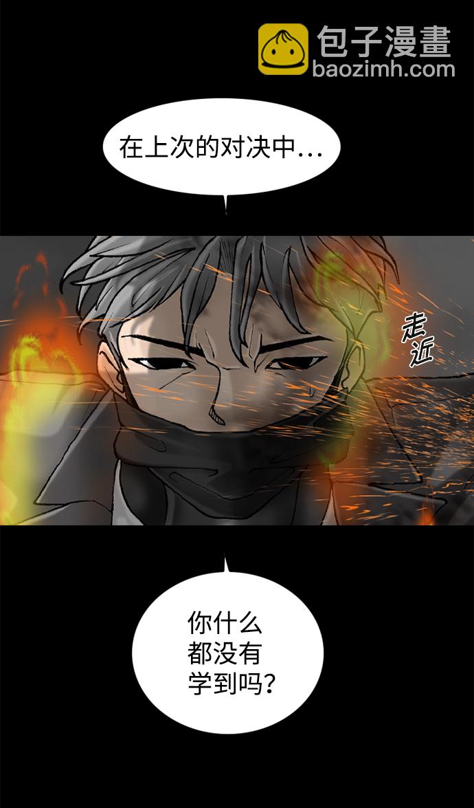 第53话3