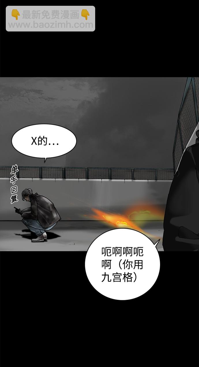 第53话32