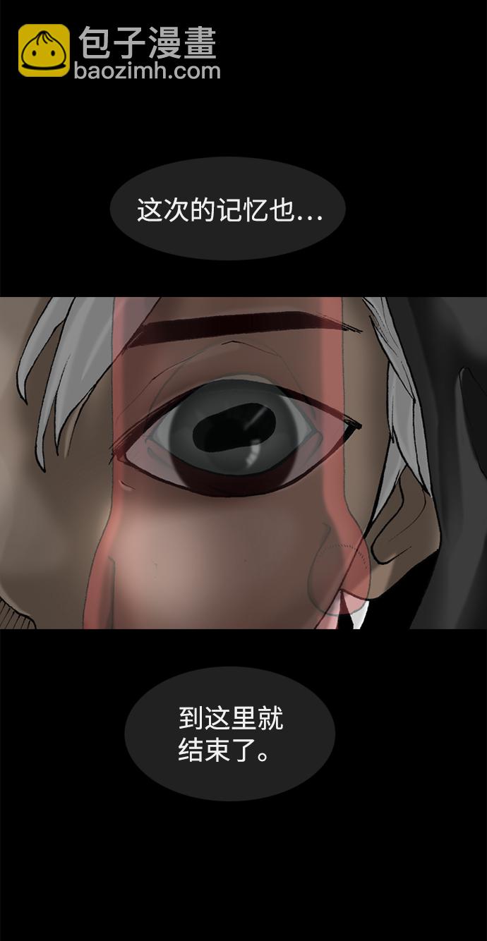 第53话34